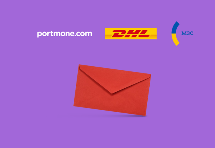 Как ускорить оплату и доставку документов за границу