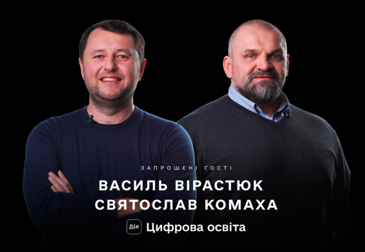 Portmone.com разом з проектом “Дія -цифрова освіта” вчать українців сплачувати комунальні послуги онлайн