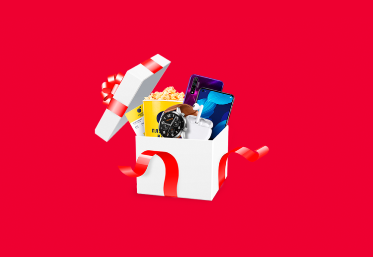 Нам исполнилось первых 18 лет.