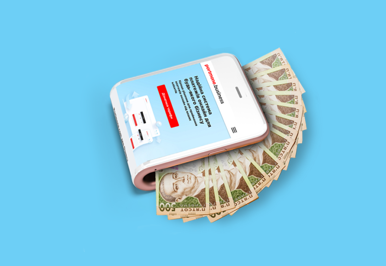 Кому и зачем нужен электронный кошелек