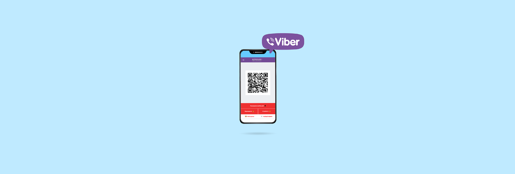 البس، ارتداء سمعة التسريع  Portmone.com launches chatbot payments in Viber — Блог Portmone