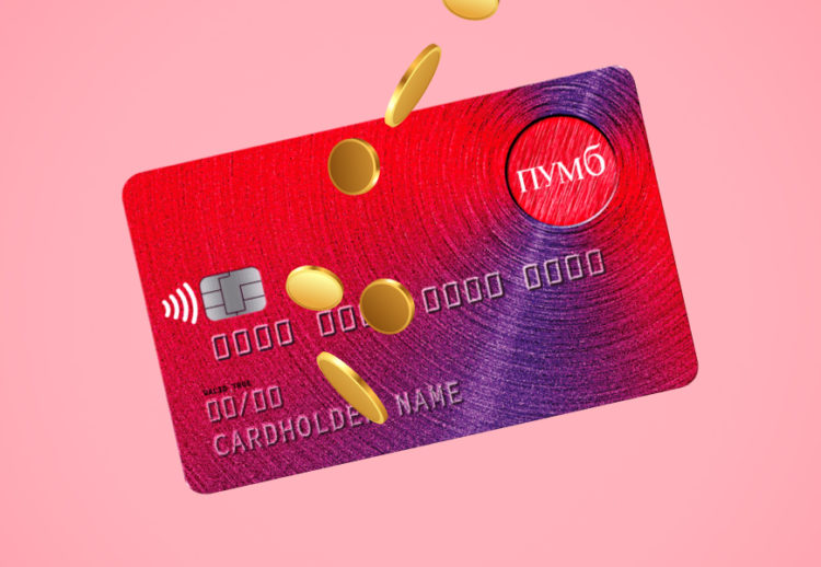 Як поповнити карту ПУМБ