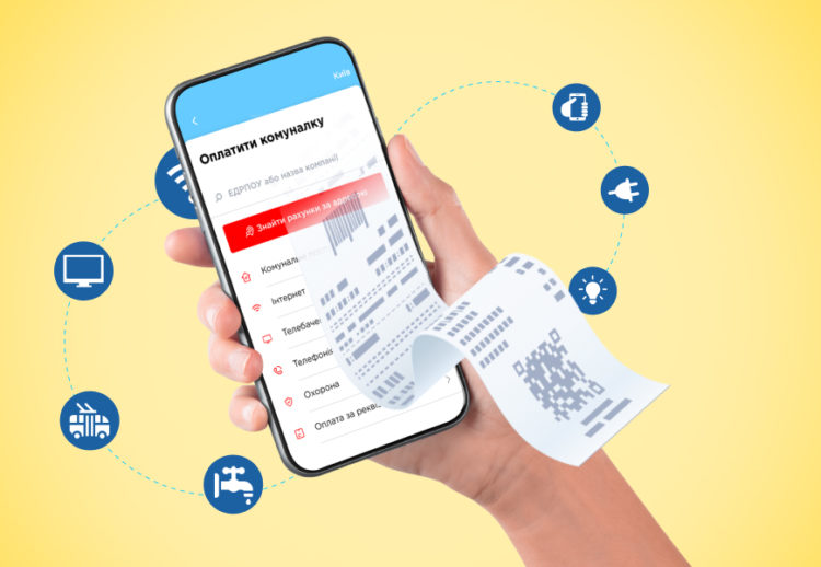 Как оплатить коммуналку онлайн Как оплатить коммуналку онлайн