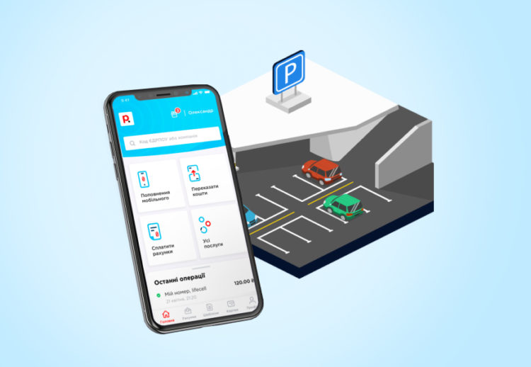 Как оплатить парковку через интернет