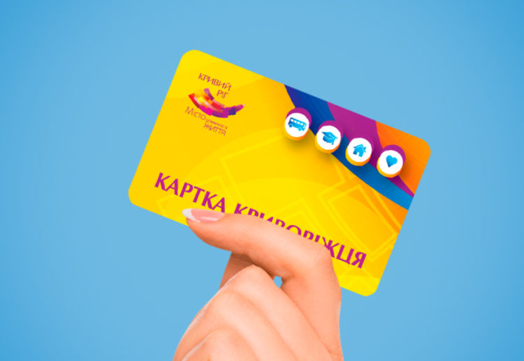 Как пополнить «Карту криворожанина» онлайн