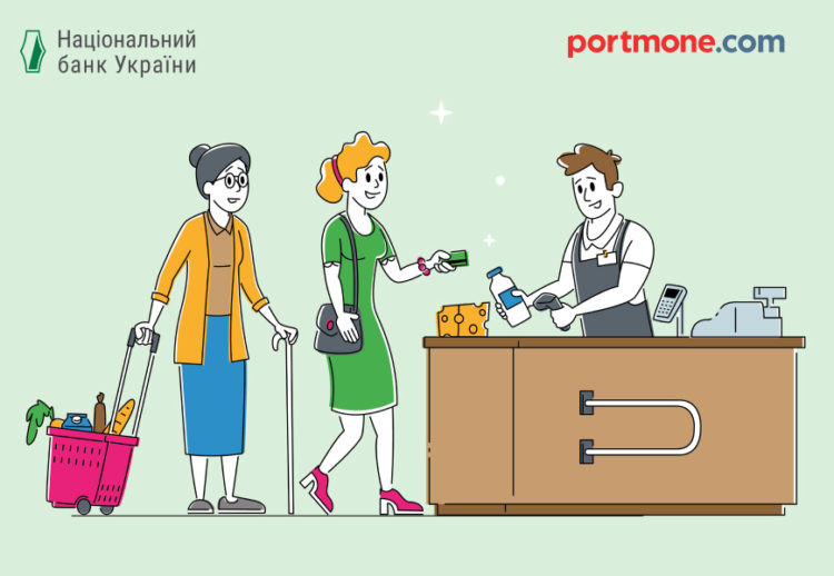 «Портмоне» стала генеральним партнером всеукраїнської кампанії #Cashless