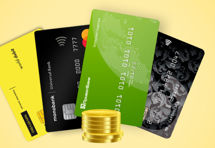 Комиссия за перевод с карты на карту разных банков