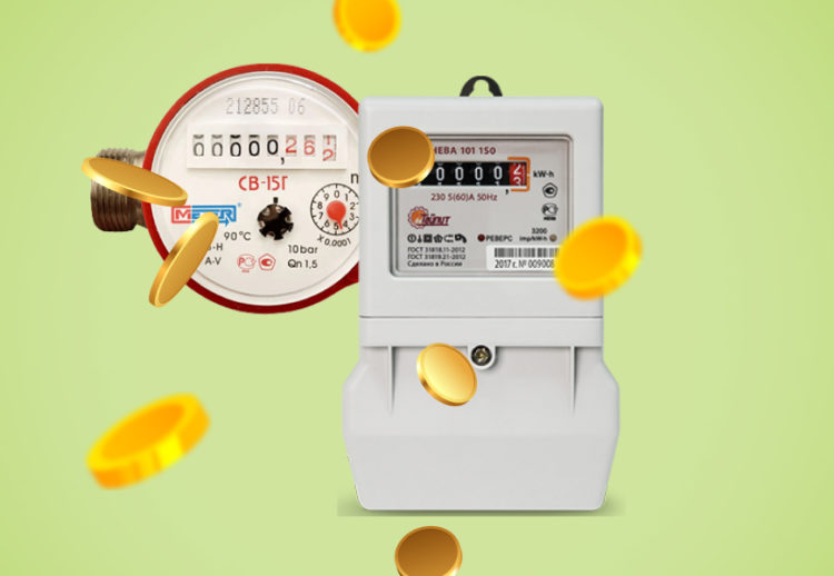 Кияни отримають платіжки за гарячу воду та опалення з новою послугою