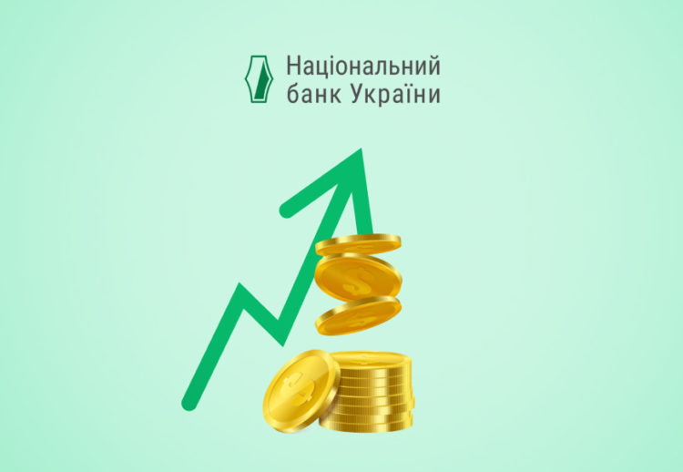 Нацбанк поднял учетную ставку до 25%: что это значит для украинцев Нацбанк поднял учетную ставку до 25%: что это значит для украинцев