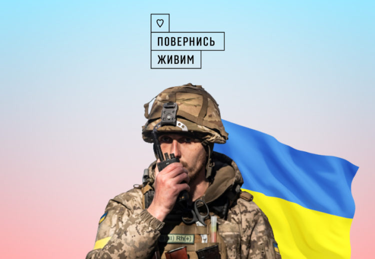 Фонд «Повернись живим» зможе купувати товари військового призначення з-за кордону Фонд «Повернись живим» зможе купувати товари військового призначення з-за кордону