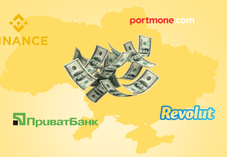 «Валютний туризм»: нова прибуткова схема воєнного періоду