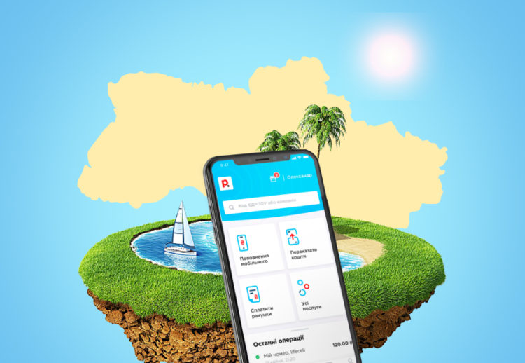 Дайджест новин Portmone за серпень 2022