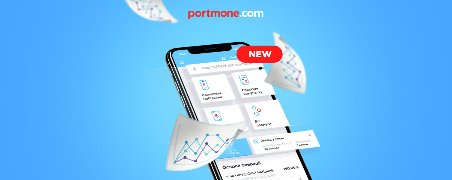 Новая функция Portmone: делитесь данными статистики в мессенджере