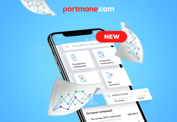 Новая функция Portmone: делитесь данными статистики в мессенджере