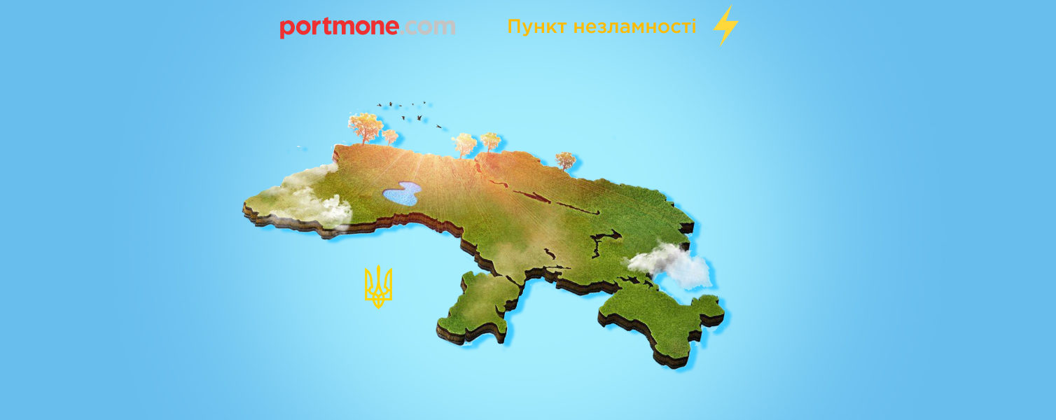 «Пункты несокрушимости»: где найти, и как они работают