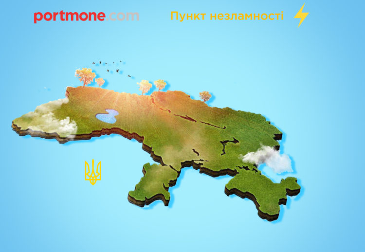 «Пункти незламності»: де знайти, та як вони працюють