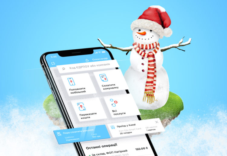 Дайджест новостей за декабрь 2022