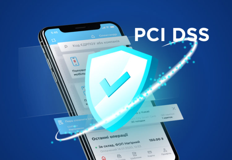 Безпека — понад усе: сервіс Portmone отримав черговий сертифікат PCI DSS