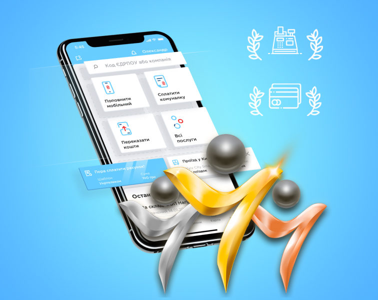 Portmone в седьмой раз признана лучшим сервисом онлайн-платежей Portmone в седьмой раз признана лучшим сервисом онлайн-платежей