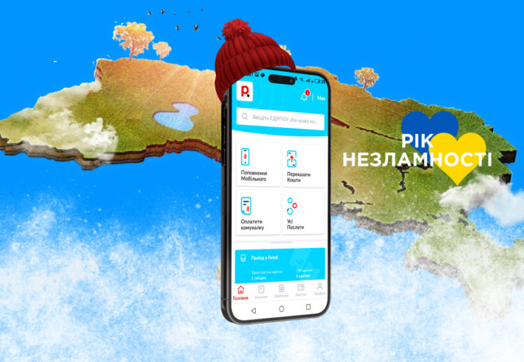 Лютий незламності: дайджест новин за місяць