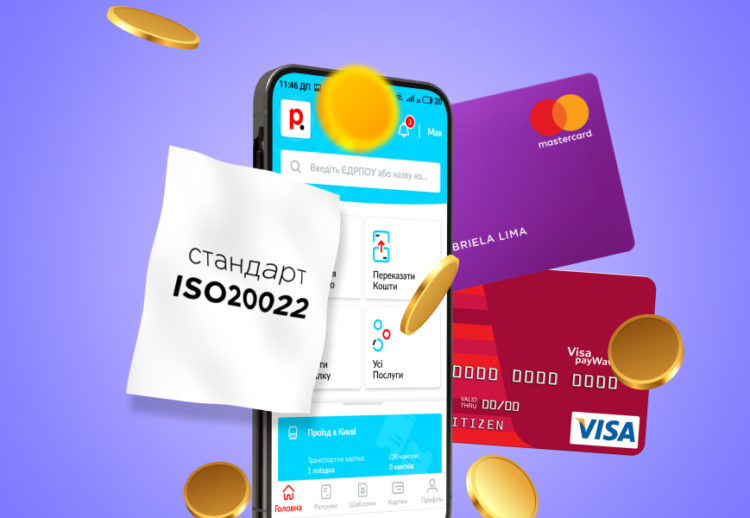 Новий стандарт від НБУ ISO20022: що зміниться для платників?