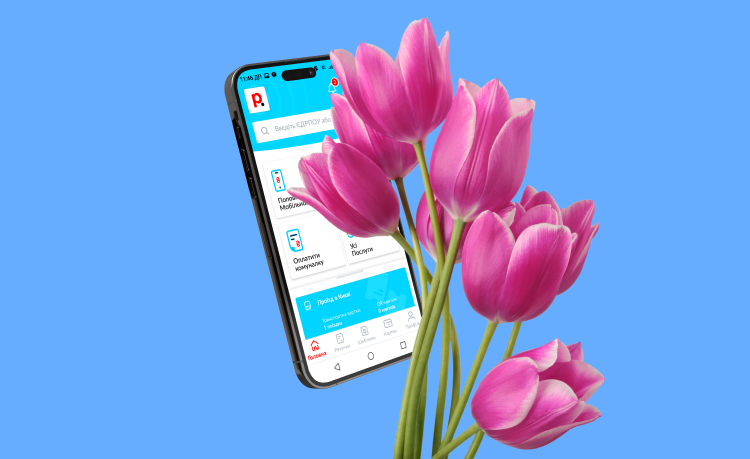 З Міжнародним жіночим днем, українські берегині!