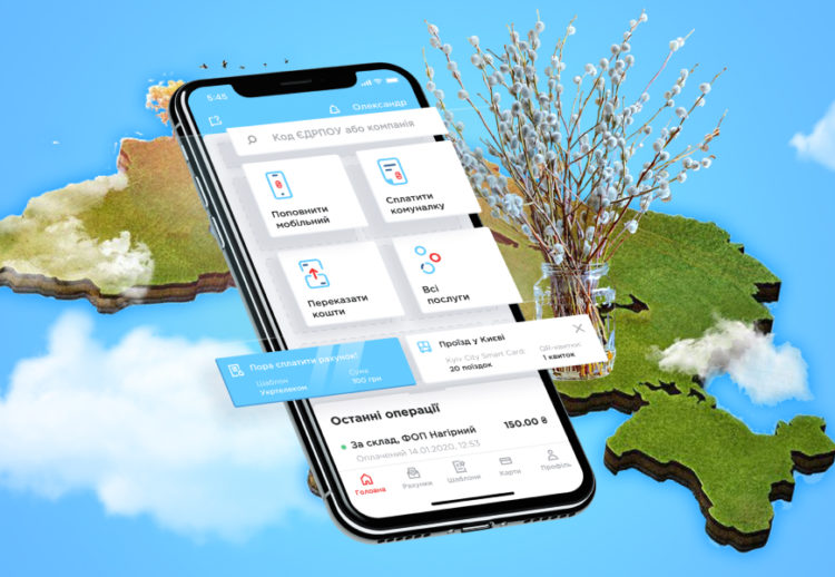 Весняний дайджест новин за березень