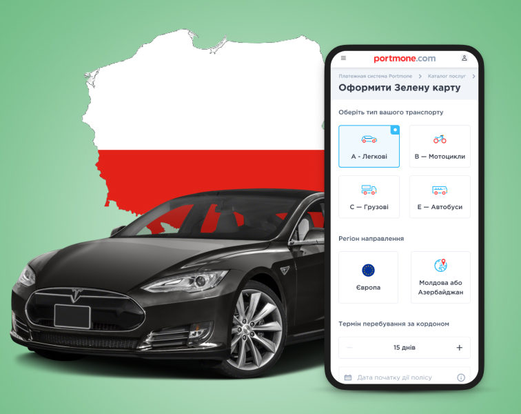 Зеленая карта в Польшу: актуальные вопросы в 2023 году