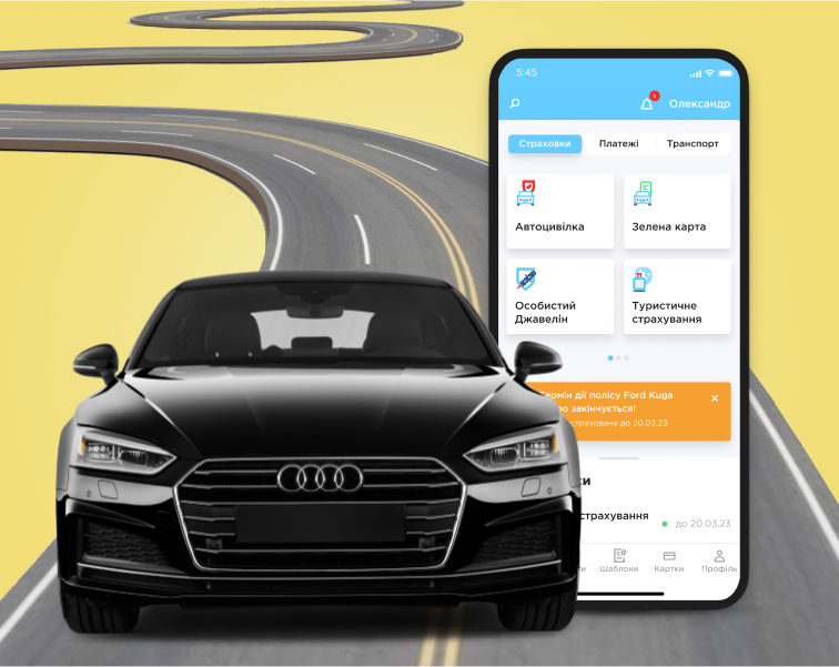 Что такое автострахование