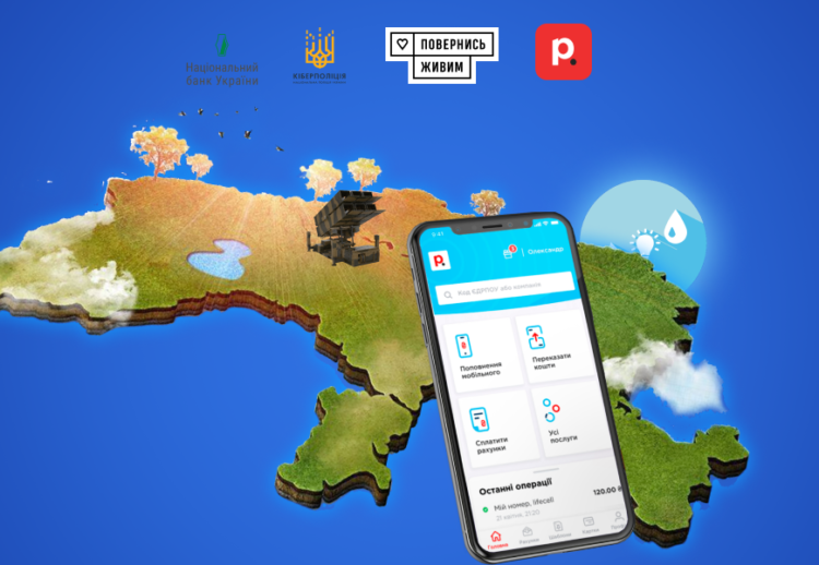 Дайджест новин за травень