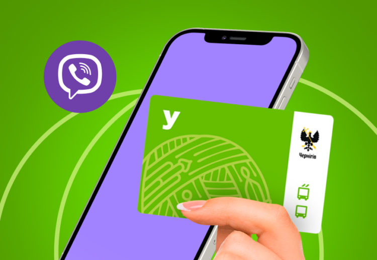 Транспортна картка Чернігова: відтепер доступне поповнення через чат-бот у Viber