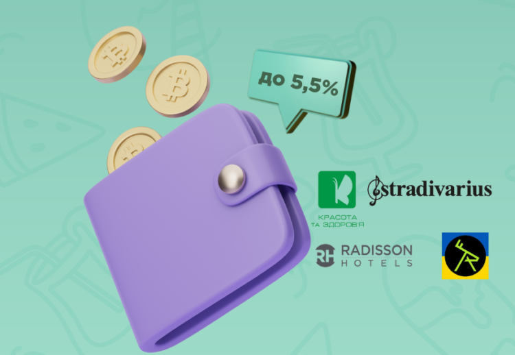Зустрічайте нових партнерів Cashback-програми Portmone у липні Зустрічайте нових партнерів Cashback-програми Portmone у липні
