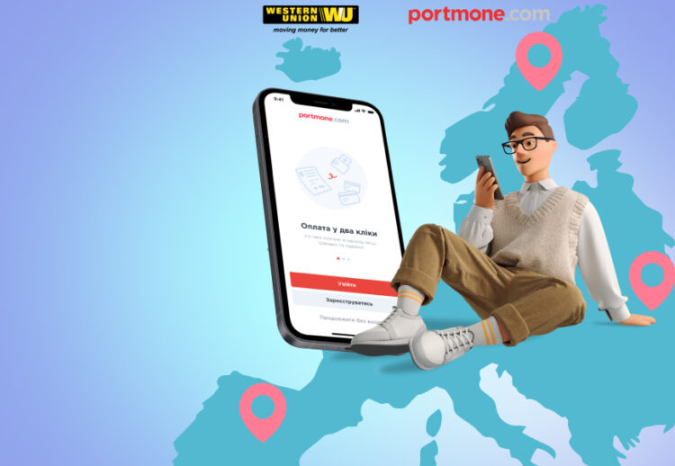 Як отримати переказ «Вестерн Юніон»