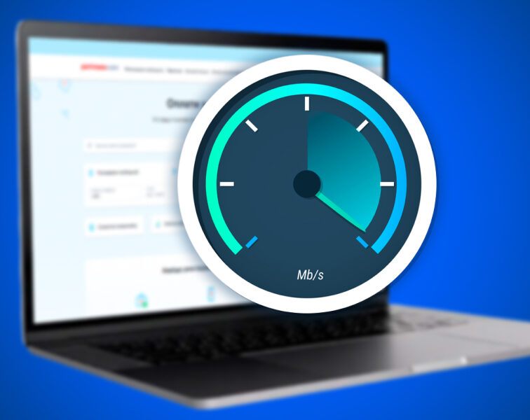 Як перевірити швидкість інтернету