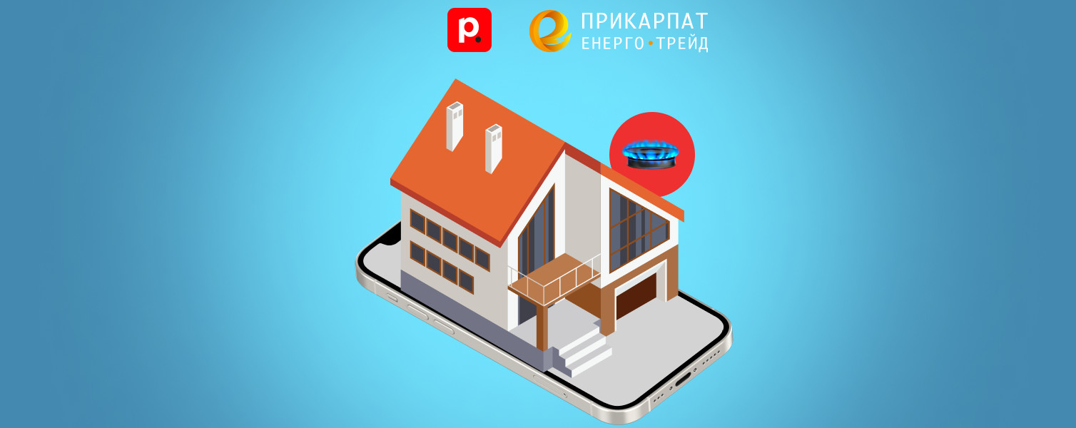 Зустрічайте нового партнера — ТОВ “Прикарпатенерготрейд”