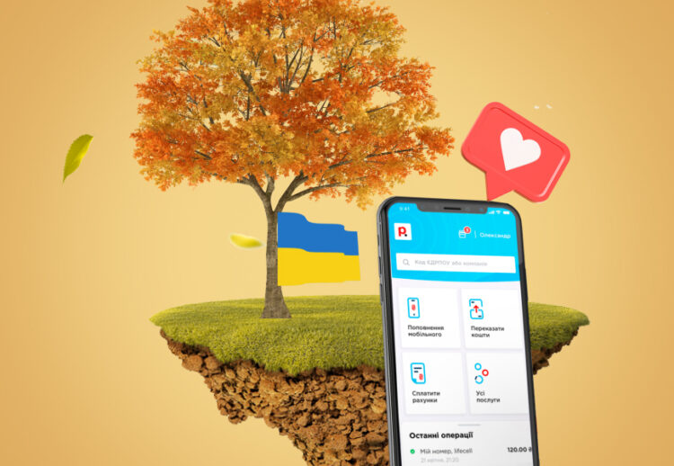 Дайджест новин за вересень 2023