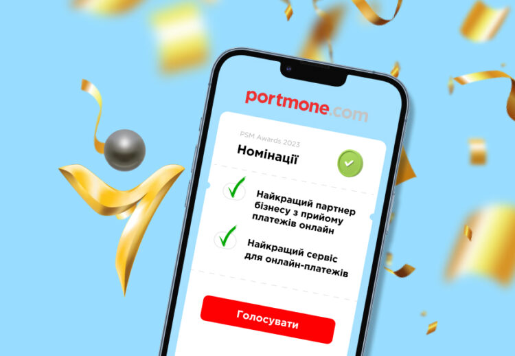 Підтримайте Portmone у щорічній премії PaySpace Magazine Awards 2023
