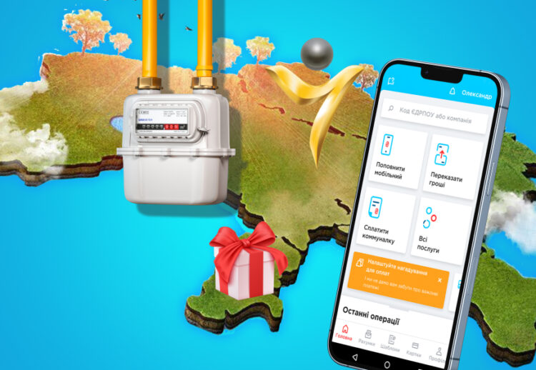 Дайджест новин за жовтень на Portmone