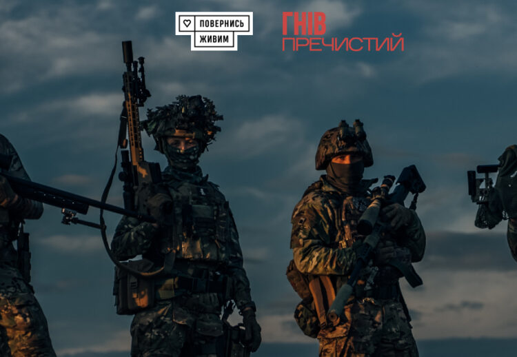 Гнів Пречистий: «Повернись живим» збирає 220 млн грн для 100 снайперів