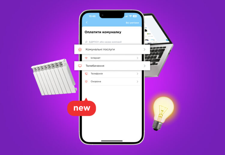 Нові партнери листопада в Портмоне