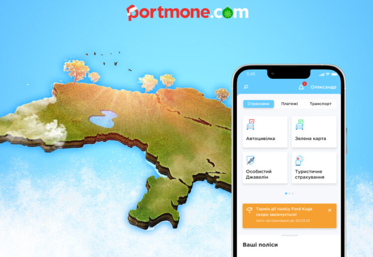 Дайджест новин за листопад 2023