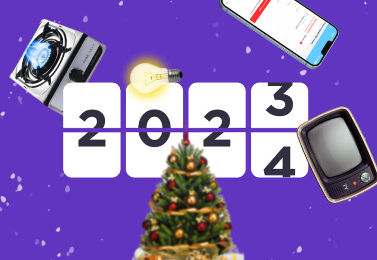 Підсумки року: дайджест подій на Portmone за 2023 рік