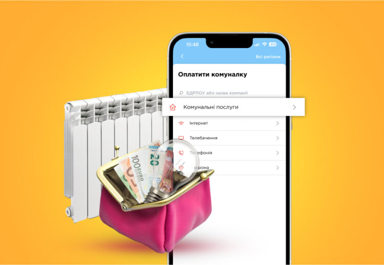 Реструктуризація боргу за комунальні послуги