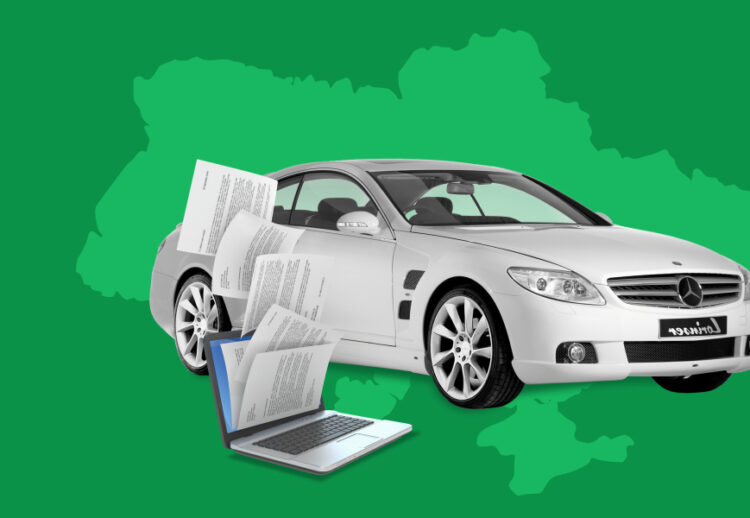 Перереєстрація авто на нового власника: що потрібно Перереєстрація авто на нового власника: що потрібно