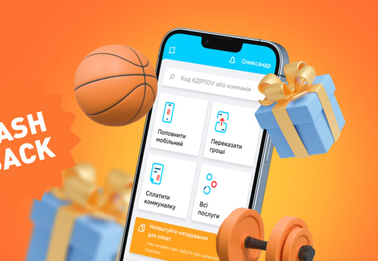 Програма Cashback: зустрічайте нових партнерів у квітні
