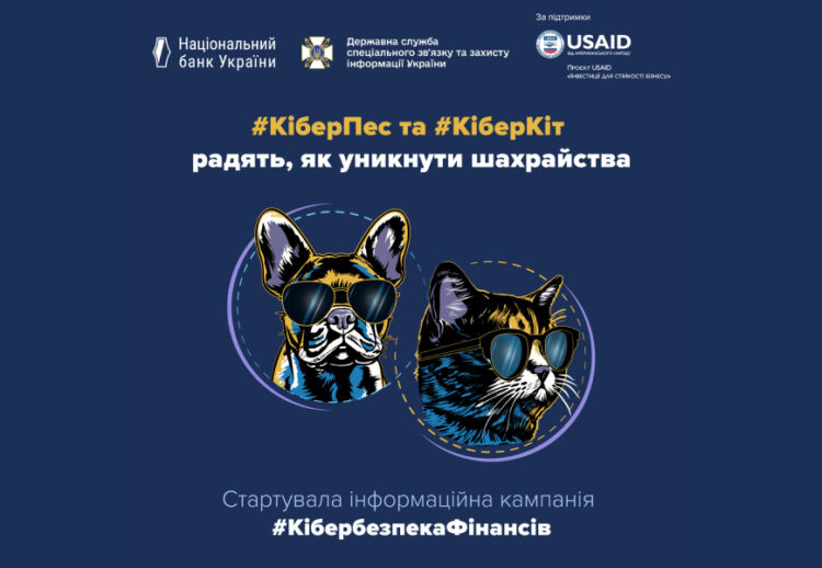 Portmone став партнером кампанії з платіжної безпеки #КібербезпекаФінансів, яку організовують Національний банк України та Держспецзв’язку. Portmone став партнером кампанії з платіжної безпеки #КібербезпекаФінансів, яку організовують Національний банк України та Держспецзв’язку.
