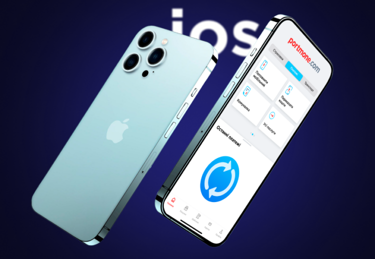 Запропонуйте цікаві ідеї для розвитку платформи: корисне оновлення на Portmone Запропонуйте цікаві ідеї для розвитку платформи: корисне оновлення на Portmone