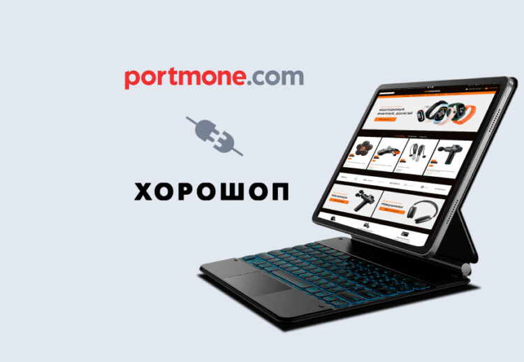 Інтеграція Portmone та Хорошоп: покрокова інструкція налаштування онлайн-оплат на вашому сайті