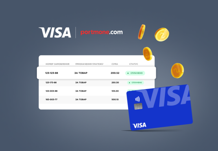 Акція! «Комісія 0% на перші 50 000 грн обігу за картками Visa для нових мерчантів Portmone