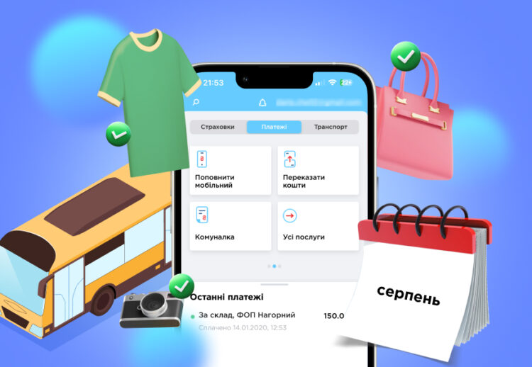 Дайджест новин Portmone за серпень 2024